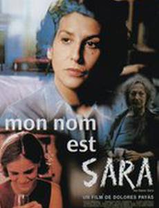 Меня зовут Сара