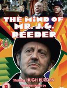 Разум мистера Джей Джи Ридера