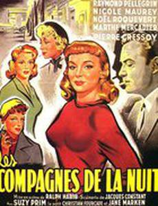 Ночные компаньоны