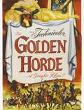 Постер из фильма "Золотая орда" - 1