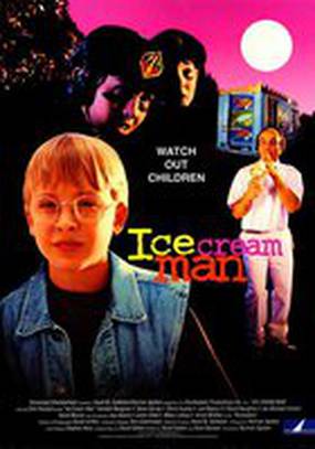 Мороженщик