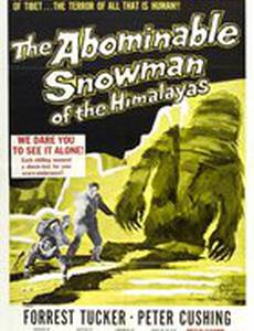 Снежный человек