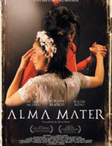 Альма-матер