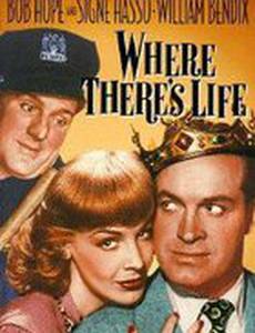 Там, где жизнь