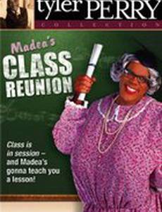 Воссоединение класса Мэдеи (видео)