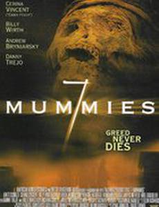 7 мумий