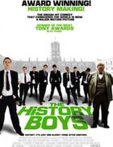 Любители истории