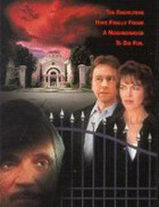 Дворец-тюрьма