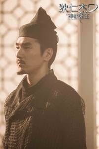 Кадр Молодой детектив Ди: Восстание морского дракона