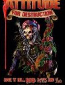 Страсть к разрушению (видео)