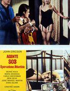 Agente S 03: Operazione Atlantide