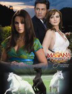 Завтра – это навсегда