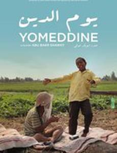 Судный день