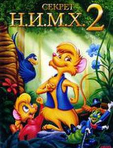 Секрет Н.И.М.Х. 2 (видео)