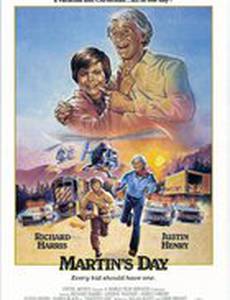 День Мартина