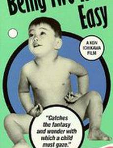 Мне два года