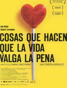 То, ради чего стоит жить