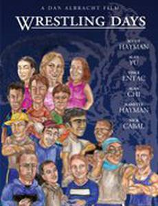 Wrestling Days (видео)