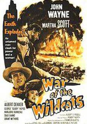 В старой Оклахоме