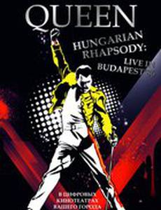 Волшебство Queen в Будапеште