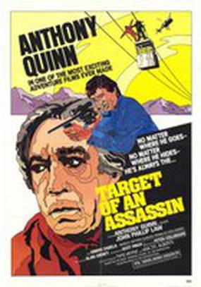 Тигры не плачут