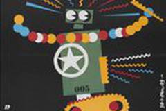 Короткое замыкание 2