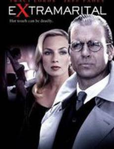 Тайная жизнь