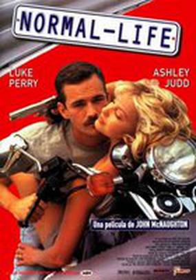 Нормальная жизнь