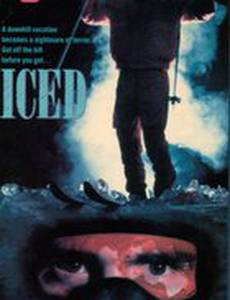 Заледеневший