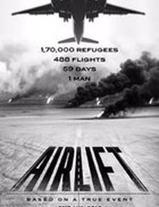 Airlift