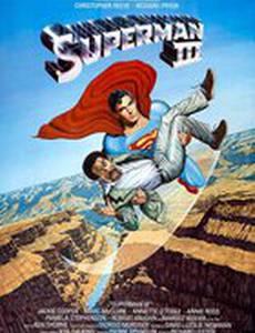 Супермен 3