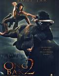 Постер из фильма "Онг Бак 2: Непревзойденный" - 1