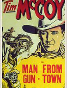 The Man from Guntown