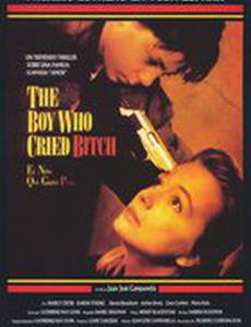 К чертям собачьим