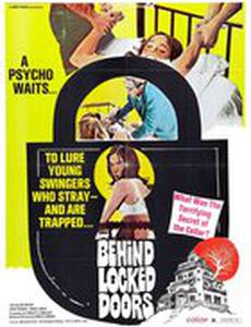 Любое тело… любым способом