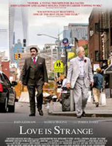 Любовь – странная штука