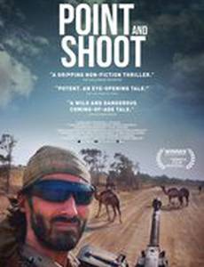 Навести и нажать