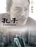 Постер из фильма "Конфуций" - 1