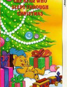 The Bear Who Slept Through Christmas