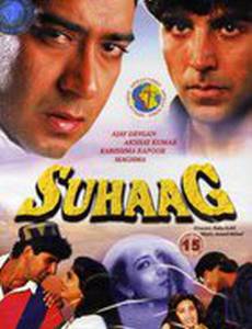 Неудачное замужество