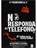 Постер из фильма "Не отвечай по телефону!" - 1