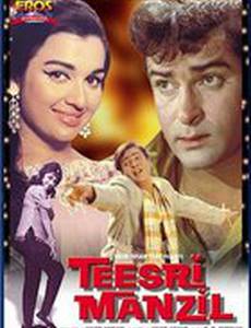 Третий этаж