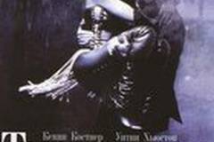 Телохранитель