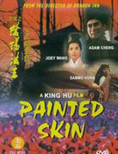 Раскрашенная кожа