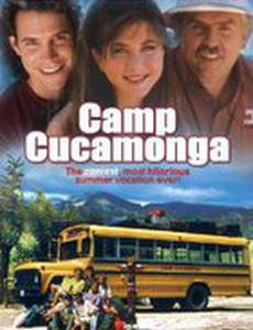 Лагерь Кукамонга