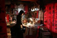 Кадр Шепот стен 4: Голос