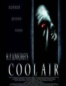 Свежий воздух (видео)