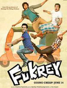 Бездельники