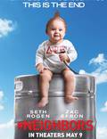 Постер из фильма "Соседи" - 1