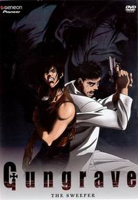 Постер Гангрейв